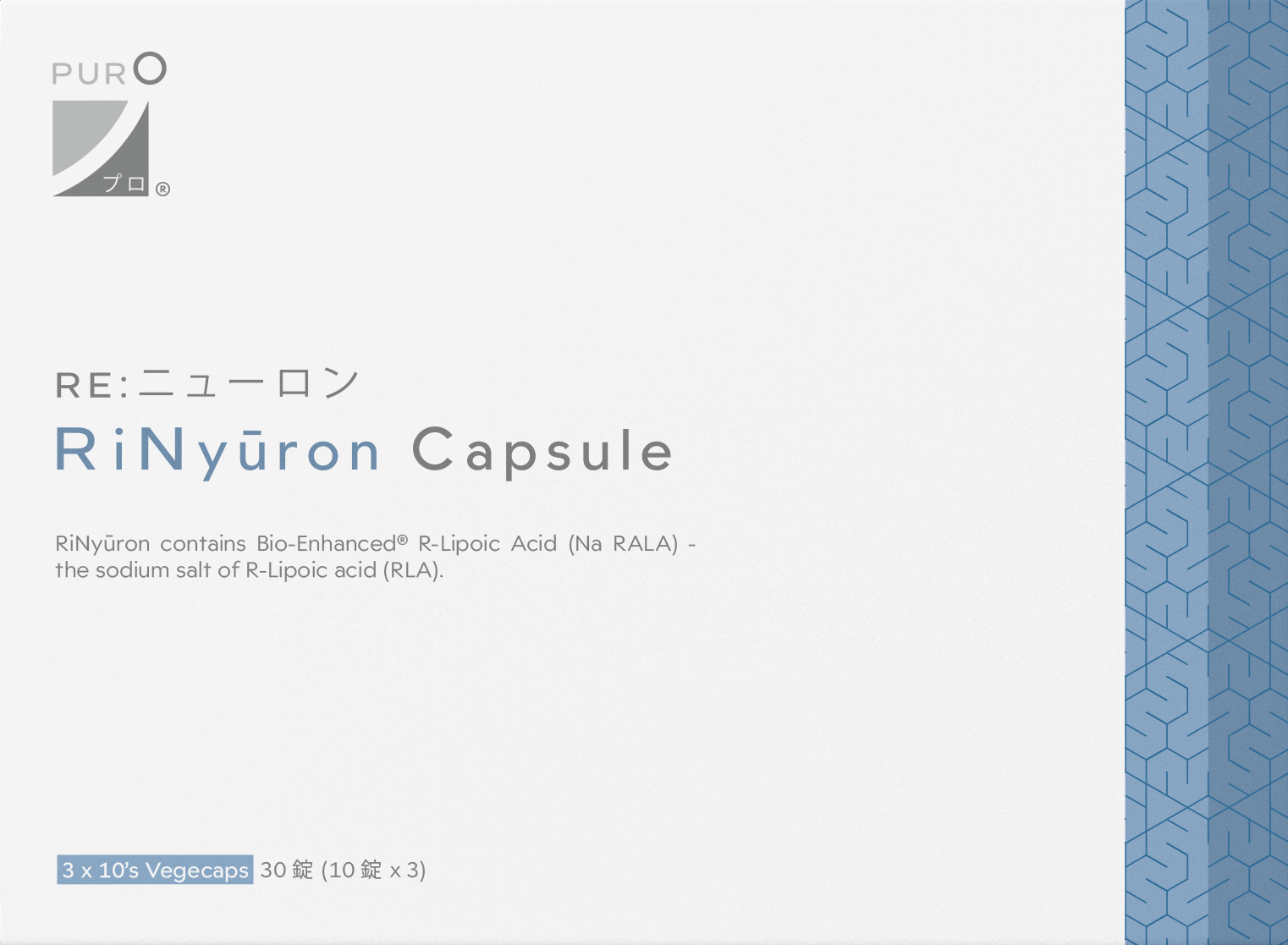 RiNyuron